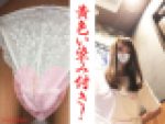 【パンツに黄色い染み！】大宮の素人Tバックパンチラをフロントまで接写