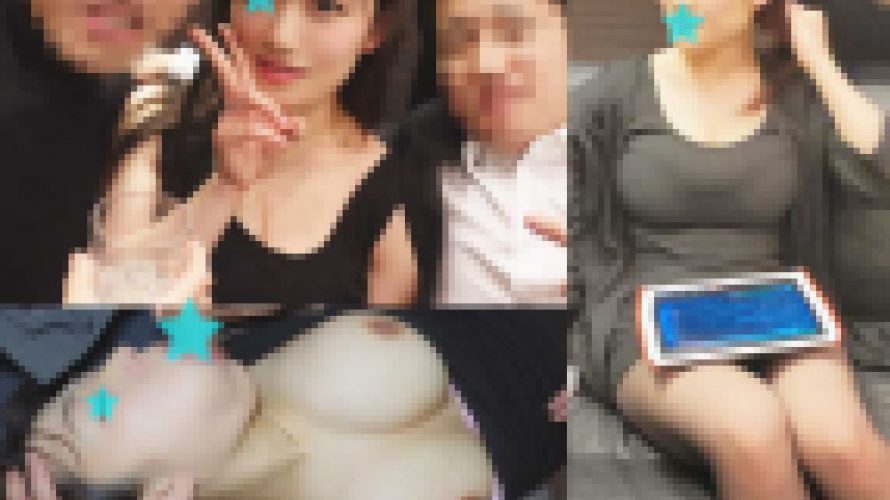 ［泥※姦］同僚新築パーティー2次会／Hカップ地方銀行女子銀行員①［カラオケパンチラ特典映像＆②予告編付］［高画質］