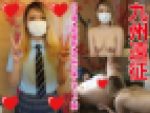 九州遠征、20才の中洲の美人キャバ嬢、人生初中出し、中出し２連発、個人撮影、個撮完全オリジナル６人目