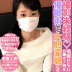 ロリ系女子さきちゃんが催?術で超絶敏感に！クンニで！手マンで！挿入で！イキまくり！