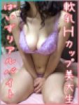 《完全素人・顔出しNG》Hカップ美大生ここあちゃん?【チ〇ポが埋もれる軟乳とろフワ乳マ〇コ娘】縦横無尽にパイズられおっぱいで密閉