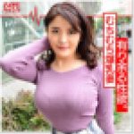 【個人・Fカップ】性欲旺盛アスリート妻47歳と不倫中出し。貪るように若い生肉棒で腰を振りまくる野獣セックス