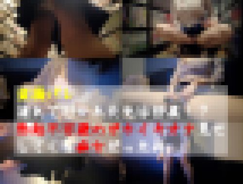 【ラッキースケベ】盗撮バレ…連れて行かれた先は部屋！？勃起不可避のガチイキオナ見せしてくる痴女だった件