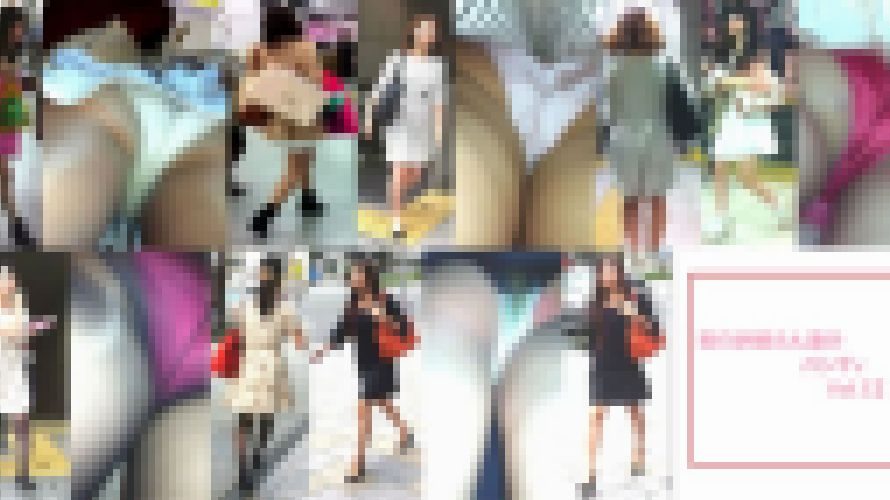 街のお姉さん達のパンティ　Vol.12