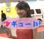 [新作★キュート＆ピュアコンパニオン5本セット!]可愛いにもほどがある。清楚な彼女たちの秘密空間。全員アンスコ無しなんですね(･