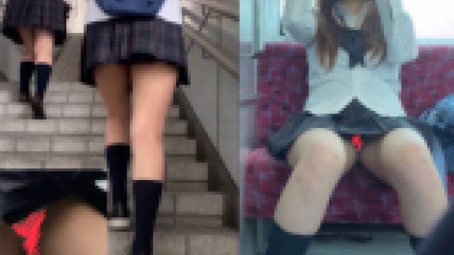 【盗撮01】隣のおじさんもガン見。ハーフ？NiziU似のJKを追跡！