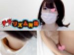 【女子大生/パンチラ・胸チラ】綺麗系お姉さんのデカ乳首ちゃんにズームインしちゃいました！！【ゲームに夢中】