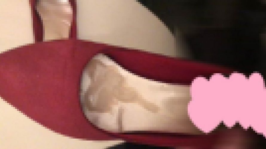 靴ぶっかけ　ギャルちゃんの赤いパンプス