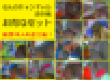 6人のキャンギャル逆さ風 04～06 お得なセット