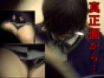 本編ロングたっぷり１時間１０分:真正面から撮りました。パンチラ電車むっちり美少女JK,JCドキュメント