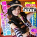 【またか声優界よ！】ラブラ●ブ！！ 現役アイドル20歳との撮影会 密室ホテル流出、バイブまんこに突っ込み痙攣イキ、中出しの気持ち
