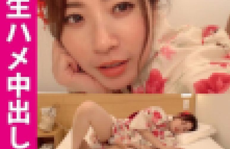 【浴衣】夏だ?祭りだ?浴衣でセックスだ?