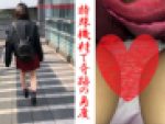 【超高画質ズームパンチラ】若い子のパンツの染みと質感までチョ?接写！