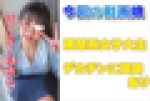 【個人撮影】糸引く天然発情汁が溢れ出す女子大生とデカチン性交