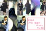 就活JD　リクスー娘達のパンティVol.18