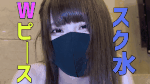 本名公開しながらダブルピース騎乗位する美少女JK
