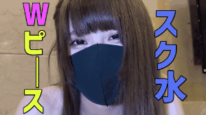 本名公開しながらダブルピース騎乗位する美少女JK