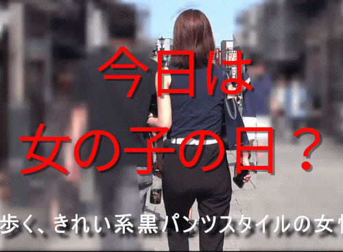 赤外線スケスケ_ナプキンまで分かっちゃう黒パンツ女子_007