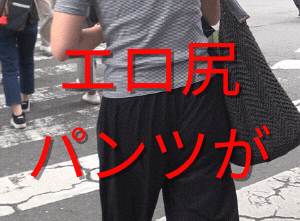 エロ尻とヨレる黒フチ下着_赤外線スケスケ008(透視_透けパンツ_ピタパン_パンティーライン_Pライン_女子大生_OL)