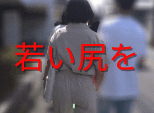 若いプリプリお尻とスケパンツ_赤外線スケスケ009(透視_透けパンツ_ピタパン_パンティーライン_Pライン_女子大生_OL)