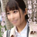 【ナンパ中出し】終電逃した●酔妻30歳／アナル弄り固定バイブで寸止め焦らしで白目痙攣イキ／中出し2発射【個撮】