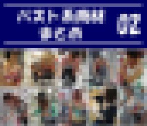 バスト系商材 まとめ02