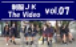 制服ＪＫ The Video vol.07
