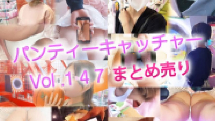 ※?35％OFF※【ゲーセン盗◯】夏の大感謝祭・開催！！ Vol.1 4 7セット！！