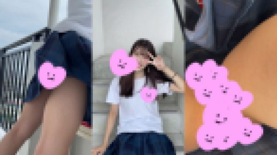 【現役JKゆうな-2】現役JKが撮る日常