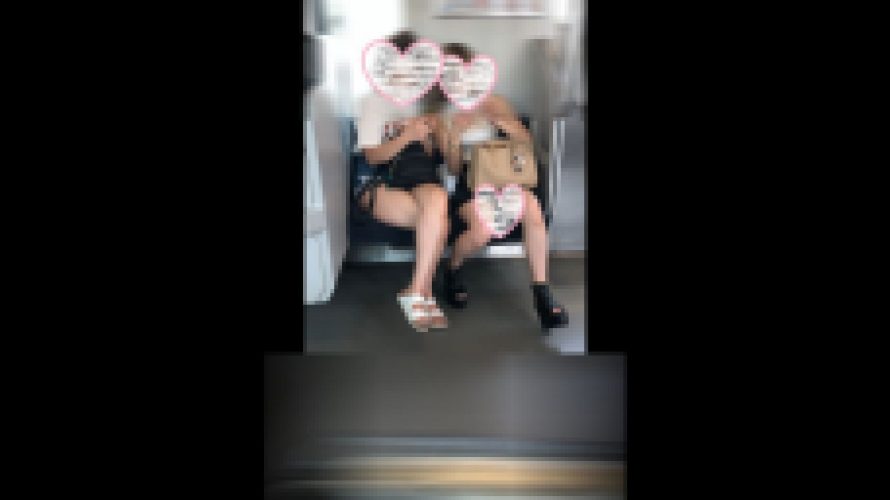 【電車対面】新・極上ギャルの生足はスケベ　2