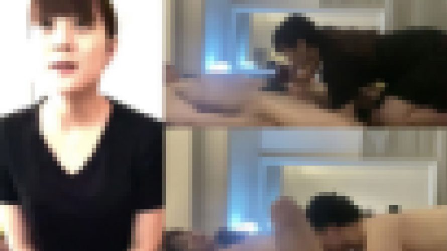 【メンズエステ盗撮】新宿セラピストとセ●クス