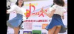 見せパン履き忘れアイドル