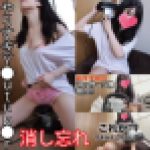 【流出】やりすぎ系Y●utub●r『あみたむ』の最強マッサージャー紹介と番外編