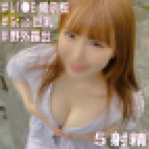 【野外と精子が大好き】出会って5秒で痴女ってくる巨乳お姉さんと露出SEX【4発射・個人撮影】