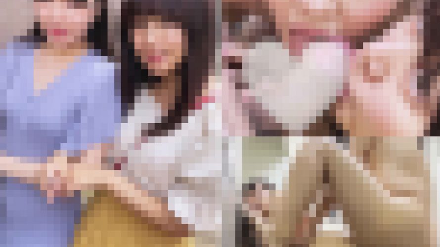 【交渉痴漢⑧】横○市の某お嬢様系女子大生2人組にキャンパス内の用務員室で2人同時ナマ挿入＆ぶっかけ（※ハプニングあり）