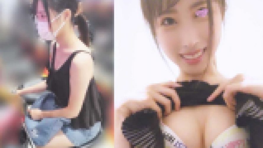 【パチ負け女】【交渉痴漢】豊島区Y店／過去イチ美女！北◎無双打ってたビギナーミニスカ美脚　※生ハメ中出し成功【高画質】