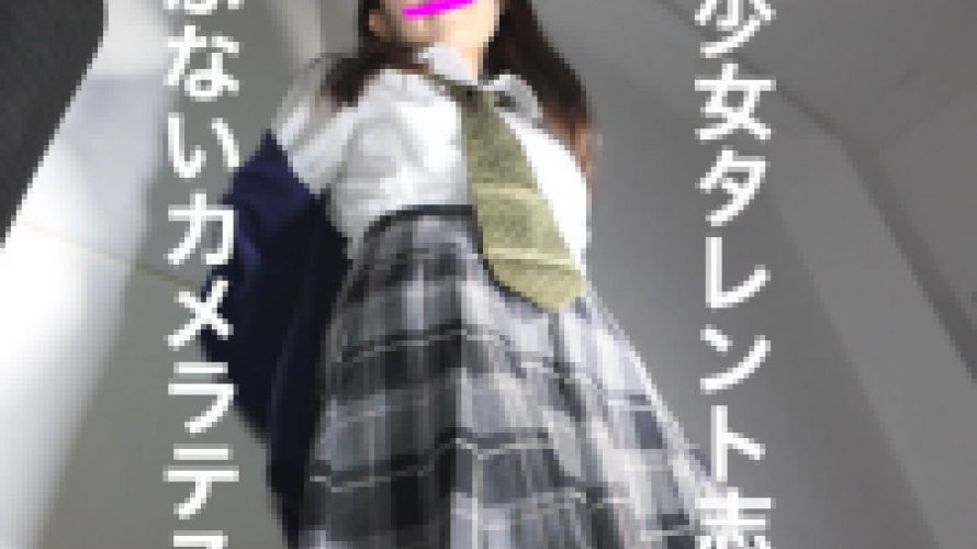 ○○カメラテスト01「うるうる戸惑い顔」