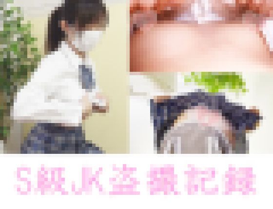 【青チェ】学級委員らしきS級JKのおっぱい至近距離での盗撮に成功【保健室着替えアリ】