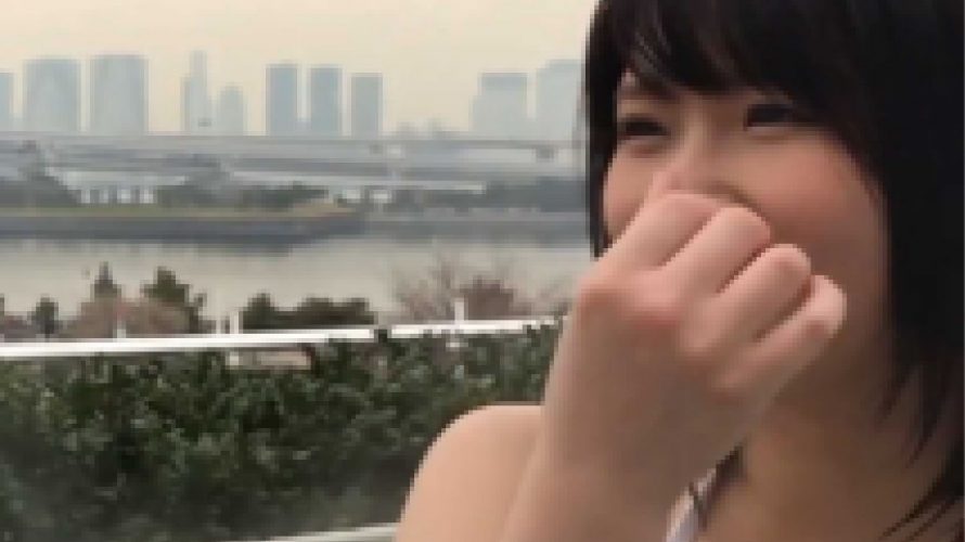 逸材。爆乳美少女、大量潮吹き失禁。