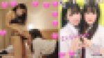 【個撮】超仲良しレズたまごちゃんのゆずきちゃん熱望！変態ペニバン生ちん3Pさきちゃん絶叫放心状態中出映像（2）