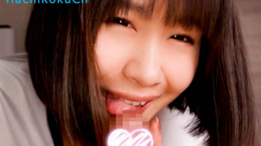 【コキ屋のイラマチオ】《イラマ度★☆☆☆☆》★桃菜あこちゃん★見つめてディープスロート主観イラマ?