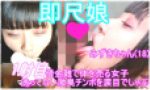 【初撮り 即尺フェラ】 童顔アイドル系みずきは全てを包み込み濃厚ディープスロートで吸い尽くす鬼口万子の持ち主だった【3視点】