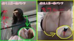 【面接で盗●⑪】JD2人の接写パンツ【バイト募集で来た娘たち】