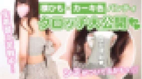 セーラー服を着て…腰振りディルド