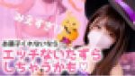 【ハロウィンコスプレ】魔女っ子まゆがえっちないたずら！スカート捲し上げてスケベオナニー??