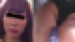 【顔出し】都会の美女のパンティ130