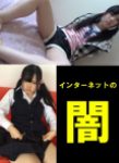 【62の子セット】北関東の無職、最高過ぎる微乳が無防備すぐるんだが・・・、市販～裏取引動画【2本コンプ】