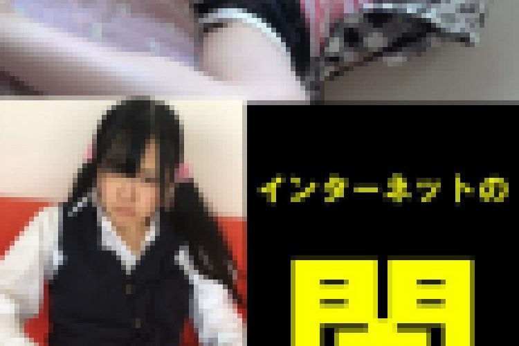 【62の子セット】北関東の無職、最高過ぎる微乳が無防備すぐるんだが・・・、市販～裏取引動画【2本コンプ】