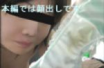 素人自撮★激臭汚れパンティー3日履きっぱ 1 染みオナニー