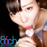 【コキ屋のイラマチオ】《イラマ度★★☆☆☆》★朝日しずくちゃん★涙目になっても見つめ続ける主観イラマ?